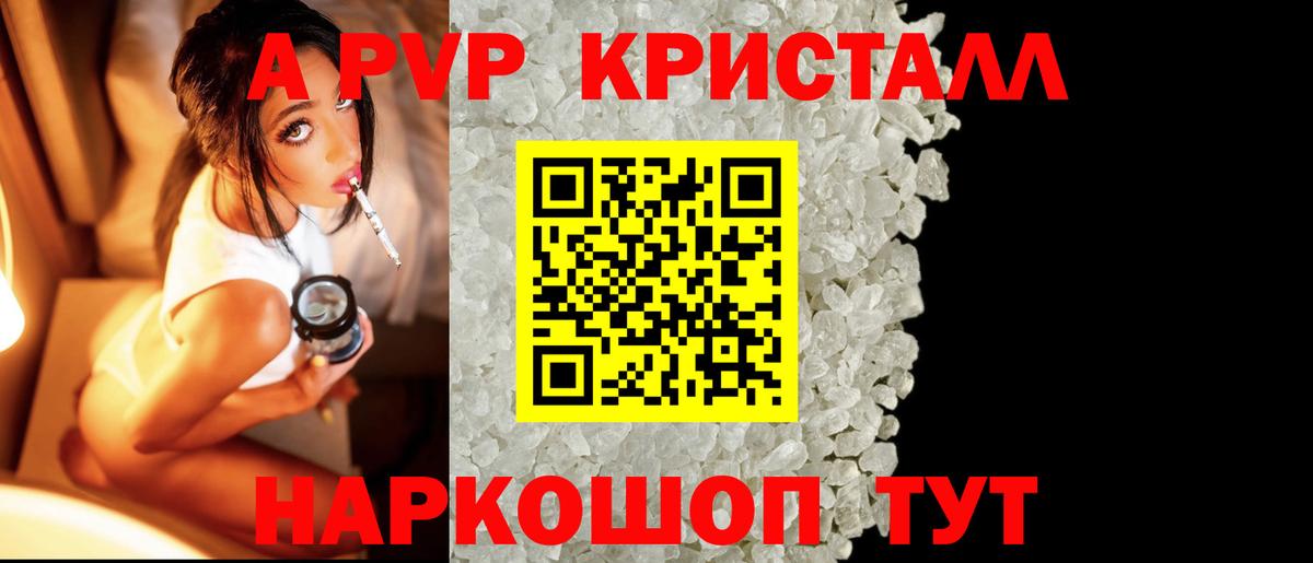 APVP СК Урай