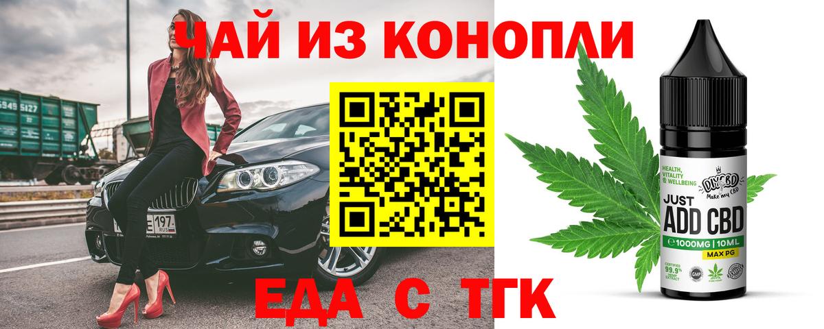 Урай  Canna-Cookies марихуана  Вход с VPN 