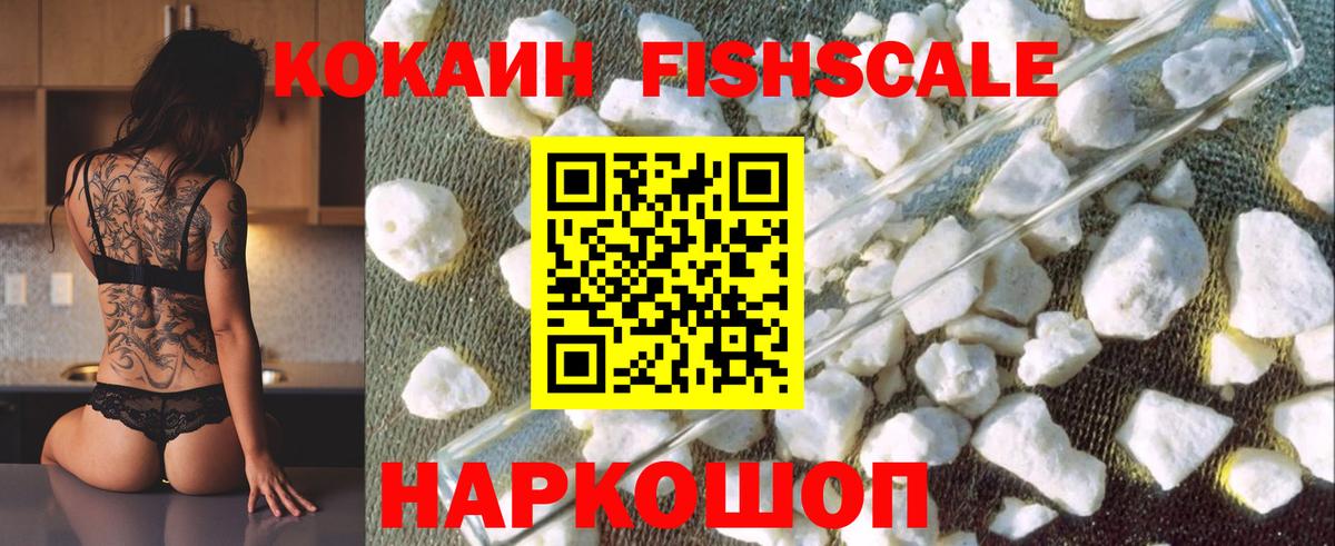 Кокаин Боливия  Вход с VPN  Cocaine Columbia  Урай 