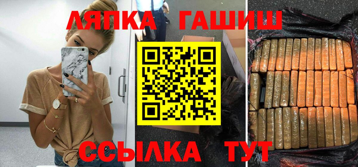 Гашиш hashish Урай