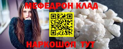 тгк Лесосибирск