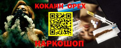 тгк Лесосибирск