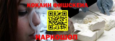 тгк Лесосибирск