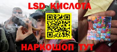 тгк Лесосибирск
