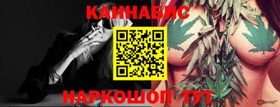 стаф Ливны