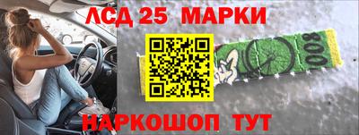 тгк Лесосибирск