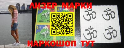 тгк Лесосибирск