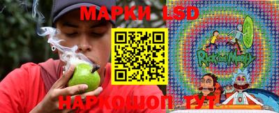 стаф Ливны