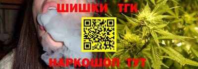 стаф Ливны