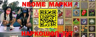 тгк Лесосибирск