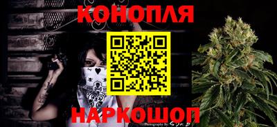 стаф Ливны