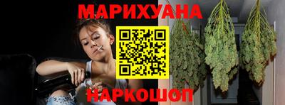 стаф Ливны