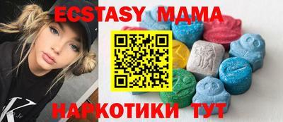 тгк Лесосибирск