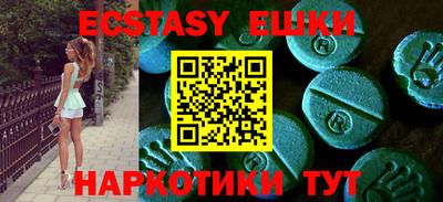 стаф Ливны