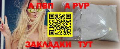 стаф Ливны