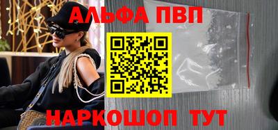стаф Ливны