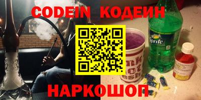 стаф Ливны