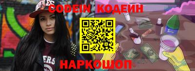 стаф Ливны