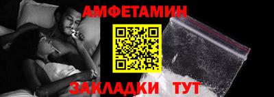 тгк Лесосибирск