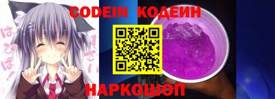 стаф Ливны