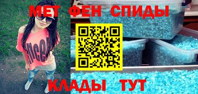 стаф Ливны