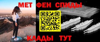 стаф Ливны