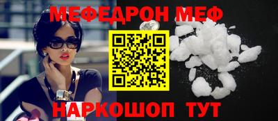 тгк Лесосибирск