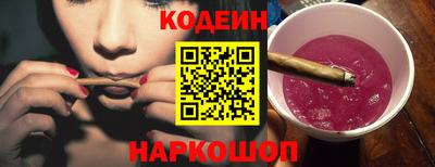 стаф Ливны