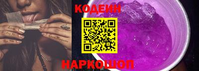стаф Ливны