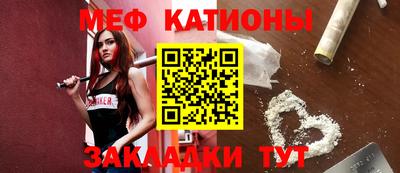 стаф Ливны