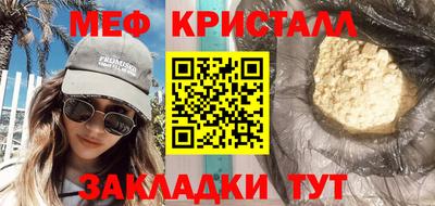 тгк Лесосибирск