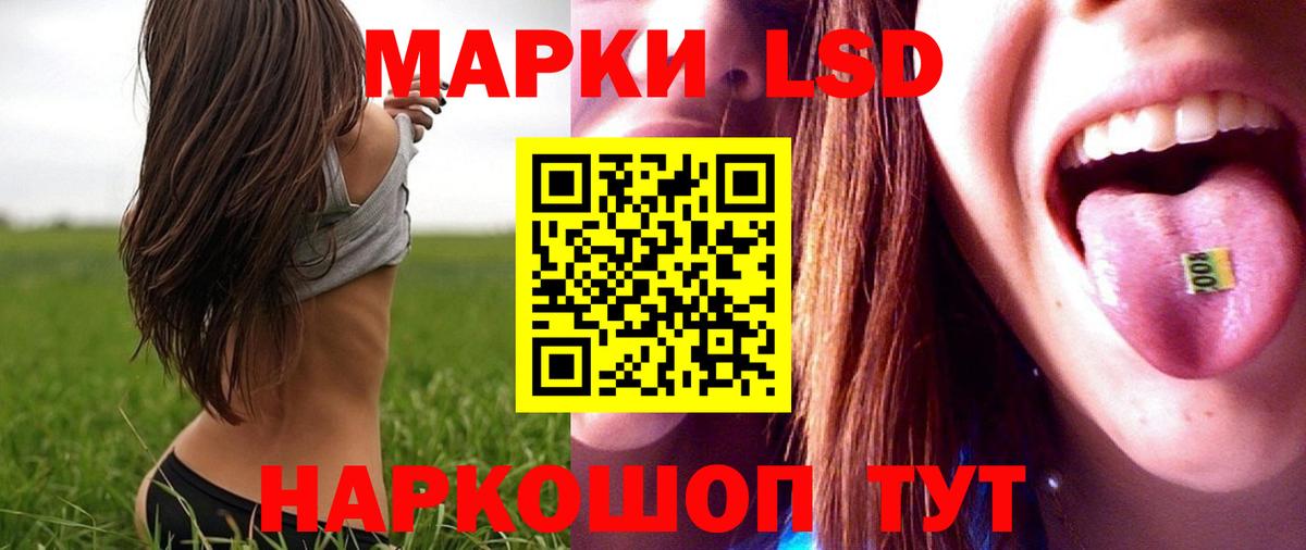 ЛСД экстази ecstasy  Вход с VPN  Лсд 25 экстази кислота  Урай 