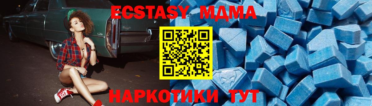 МДМА crystal Урай