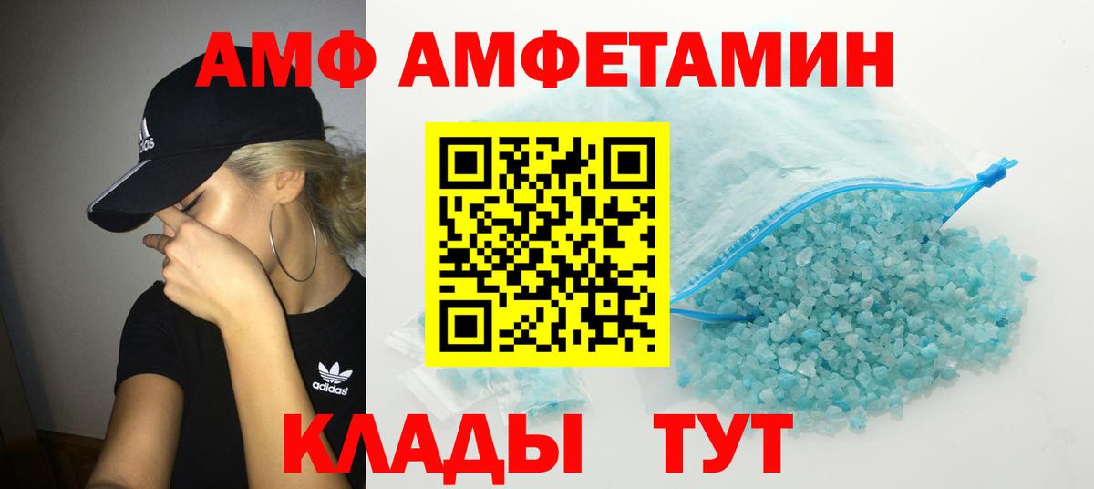 Первитин Methamphetamine Урай