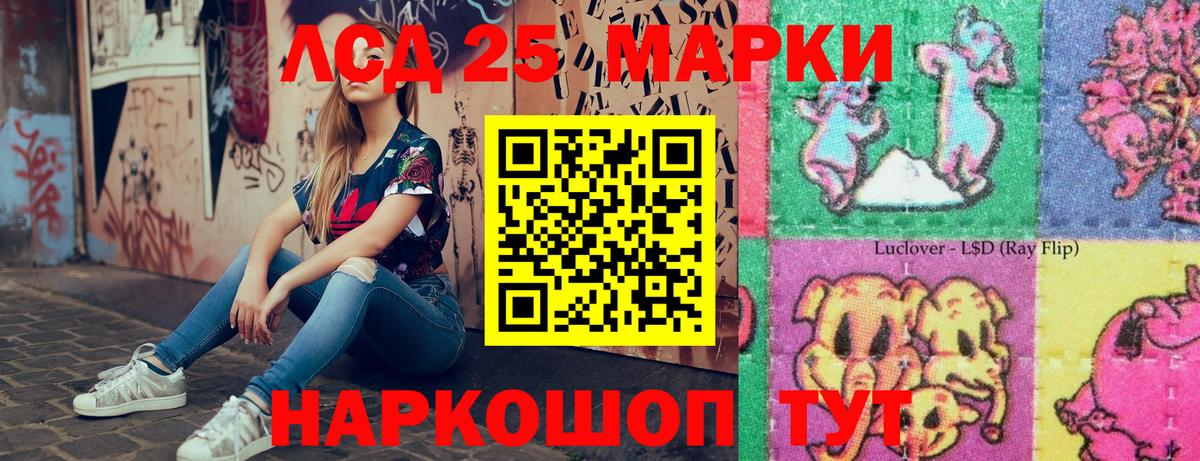 Марки N-bome 1500мкг  Вход с VPN  Марки NBOMe  Урай  Марки N-bome 1500мкг 