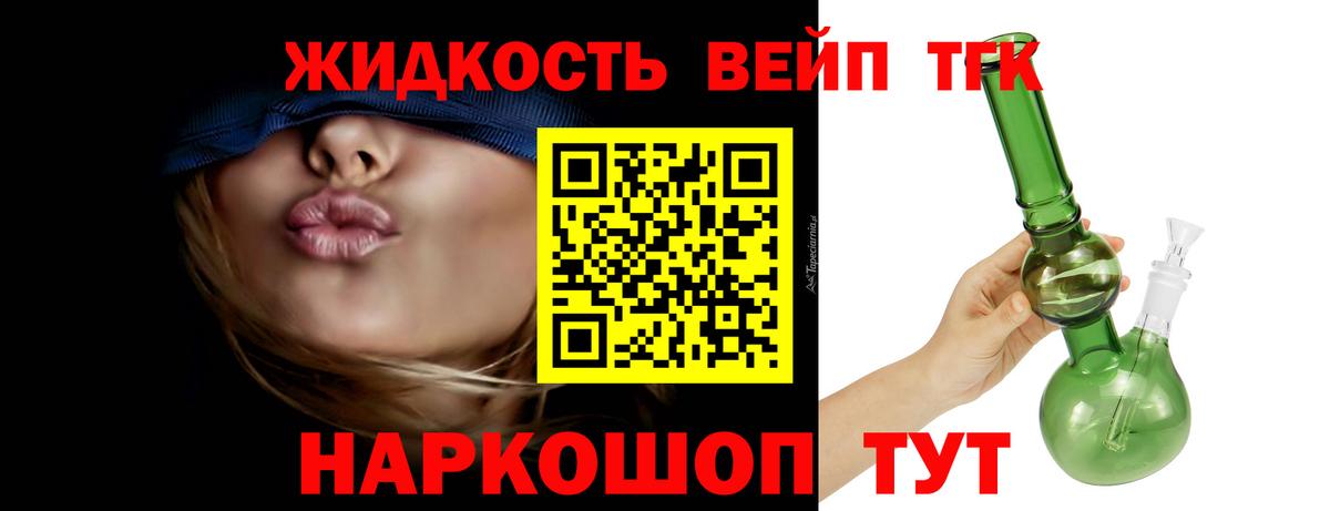 Урай  ТГК гашишное масло  ТГК THC oil  Вход с VPN 