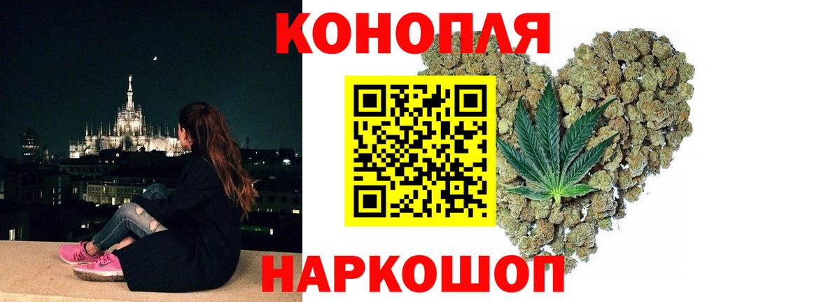 Канабис тримм  Конопля марихуана  Вход с VPN  Урай 